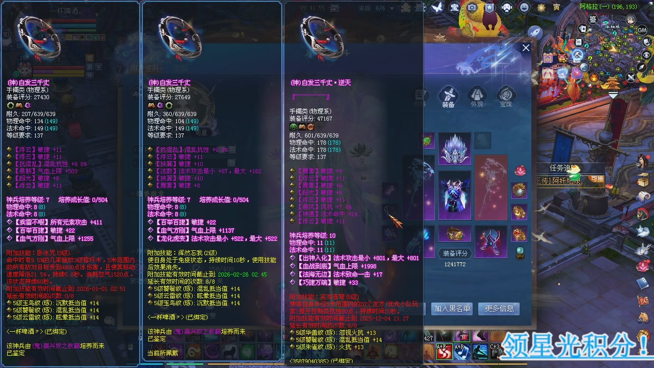 新服预约绑定抽免排。