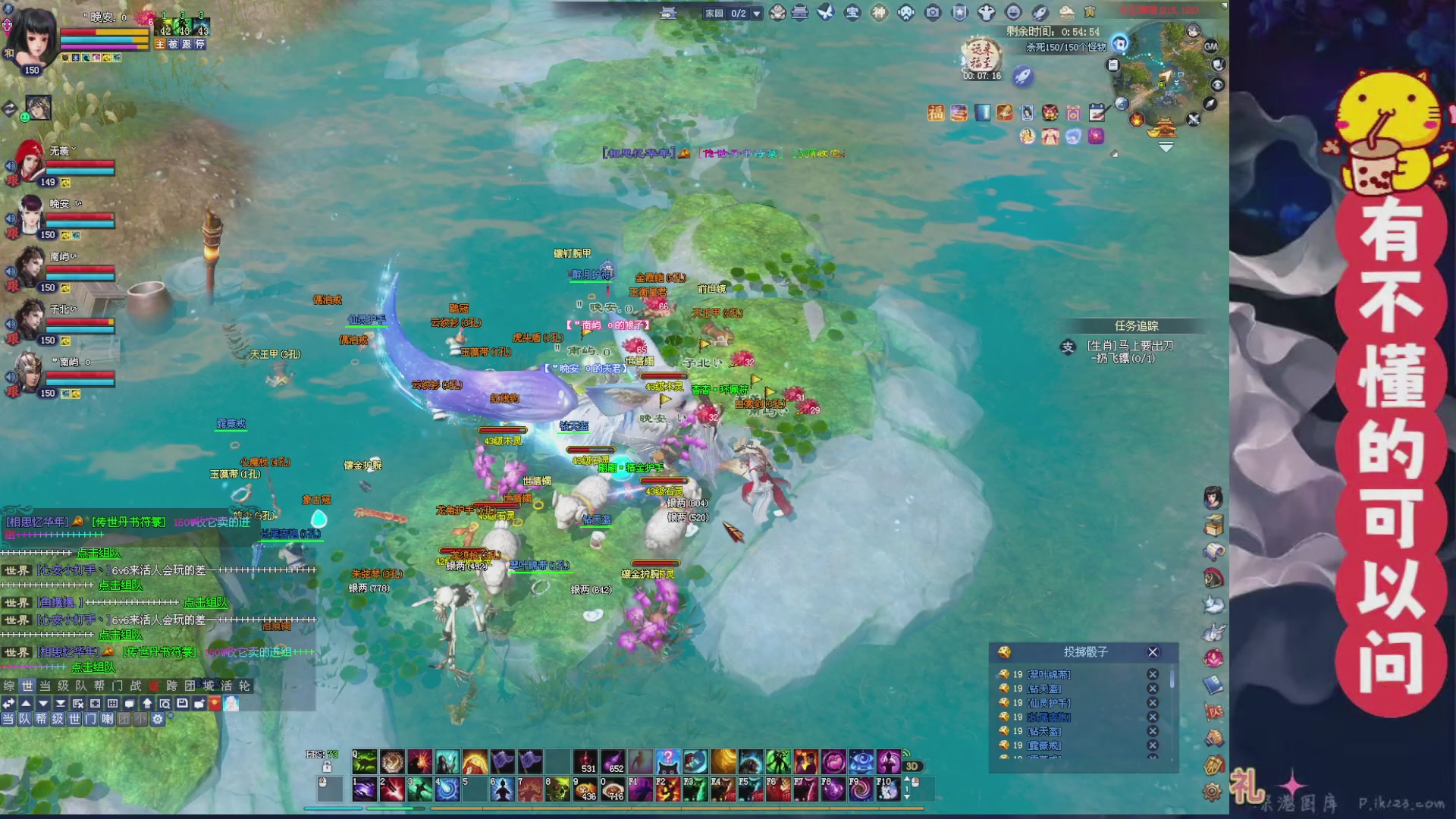 绑定主播领取星光积分啦