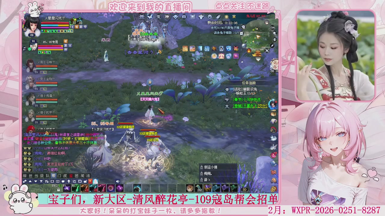 新大区 冲鸭！！！