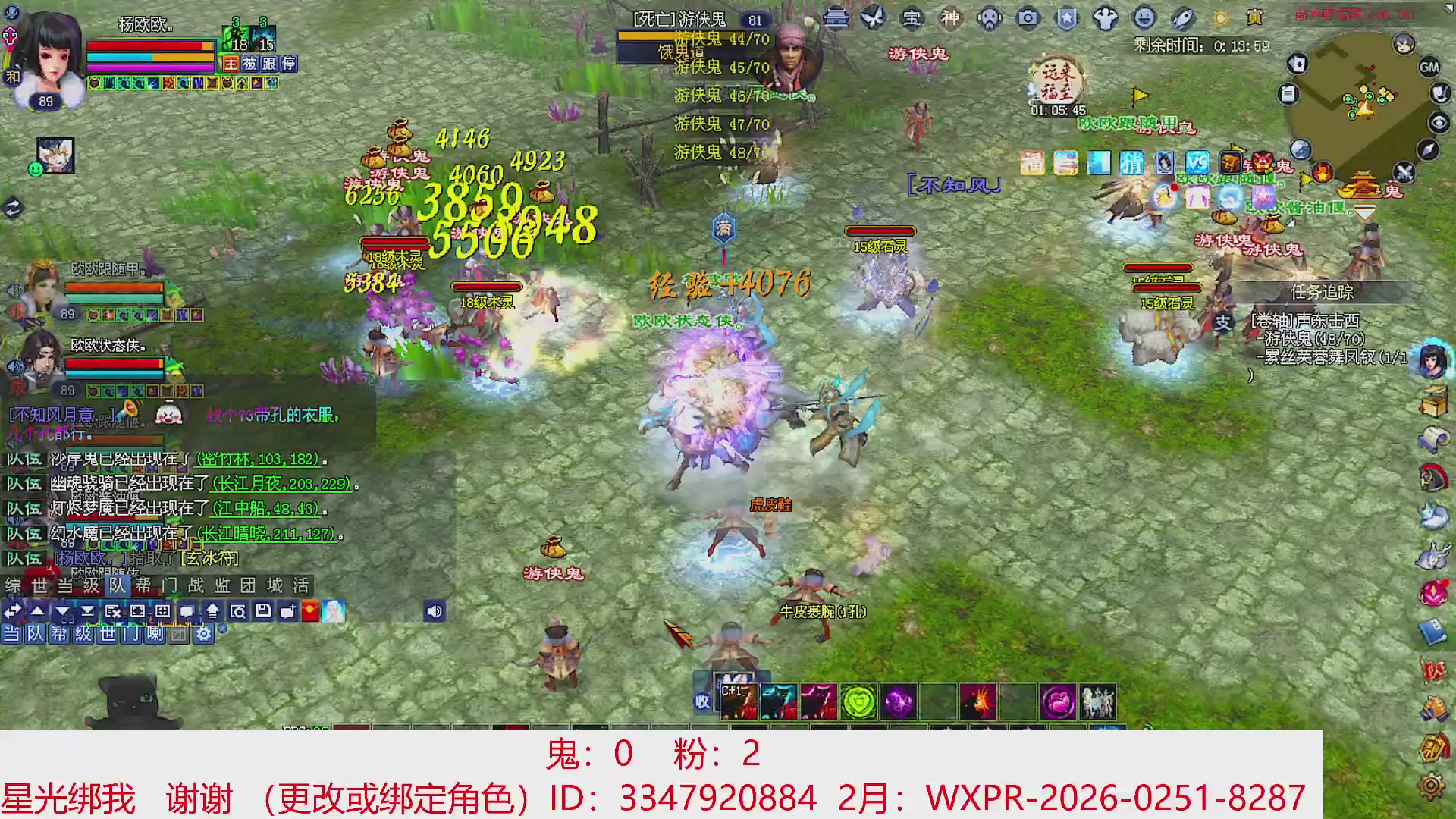 星光绑我 快来快来