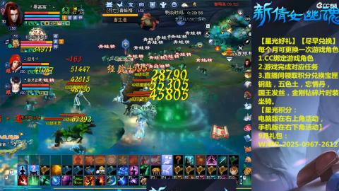 能绑定下星光吗？636幸运日常、守财