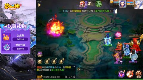 精锐菜鸡日常酱油九转托管