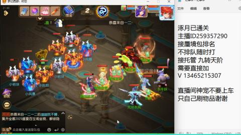 接九转蜃境托管~