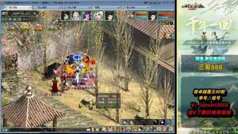 每天目标赚个4000万