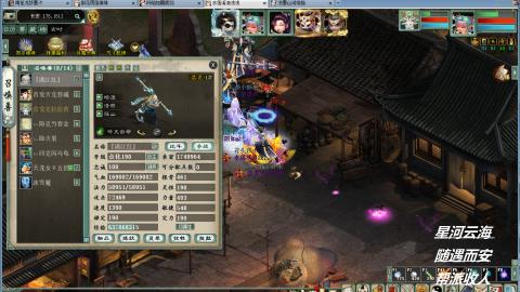 睡杀效率副本职业