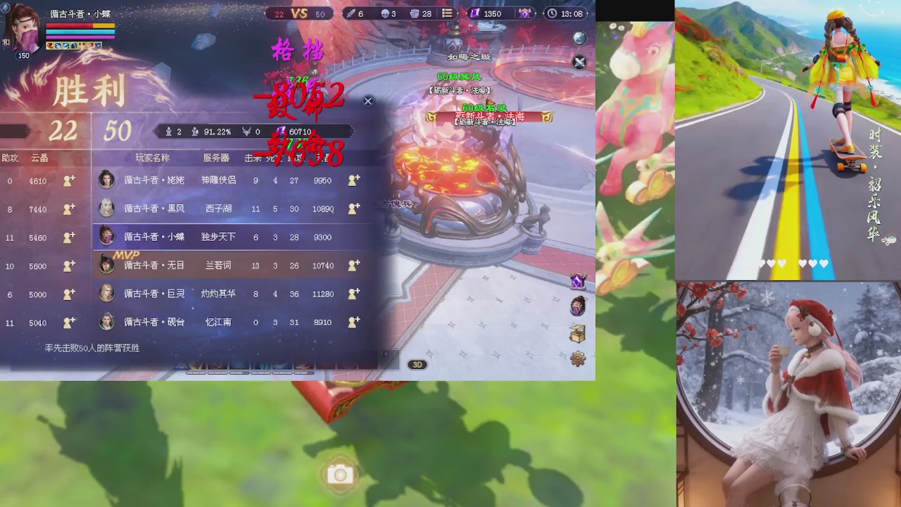 能绑定下星光吗？636幸运日常、守财