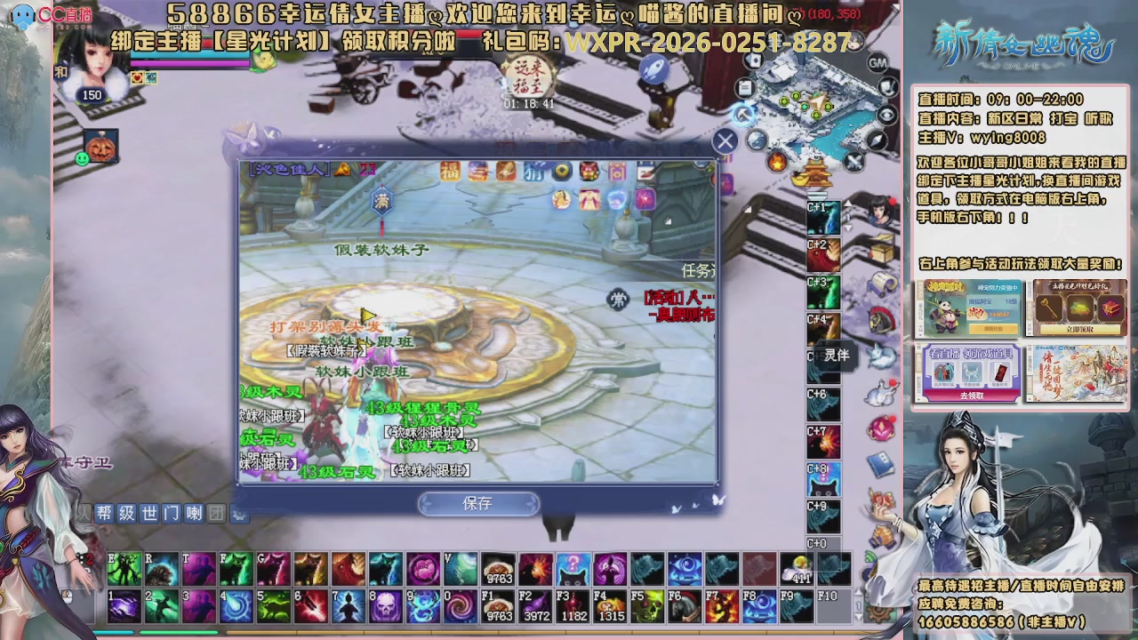 听歌，游戏。。