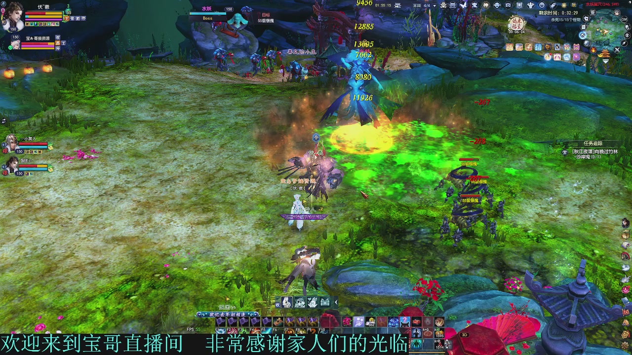 2026-接全托半托