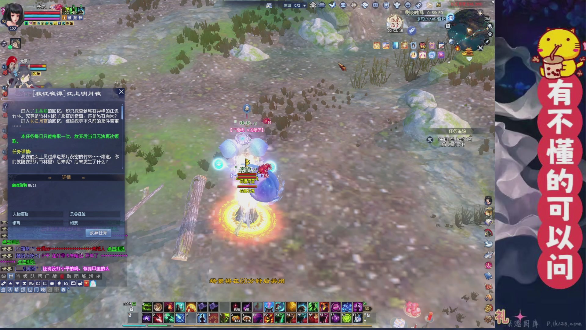 绑定主播领取星光积分啦