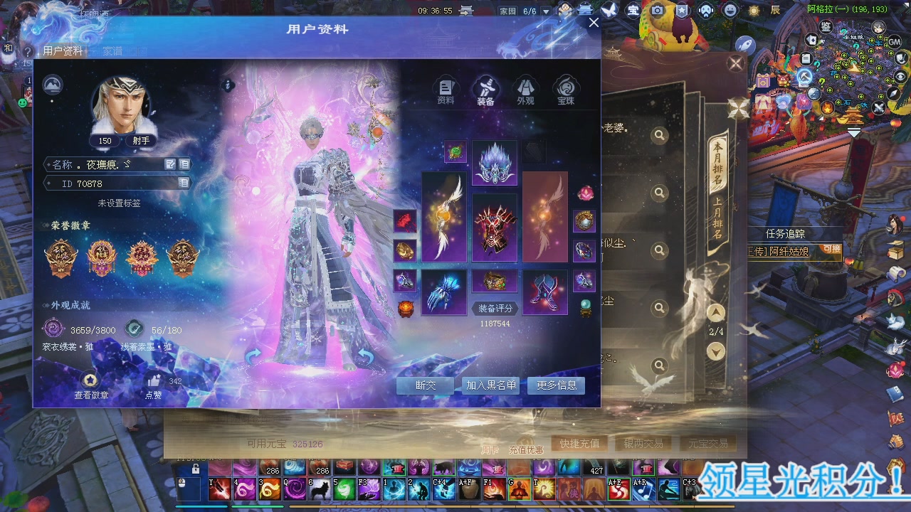 新服预约绑定抽免排。