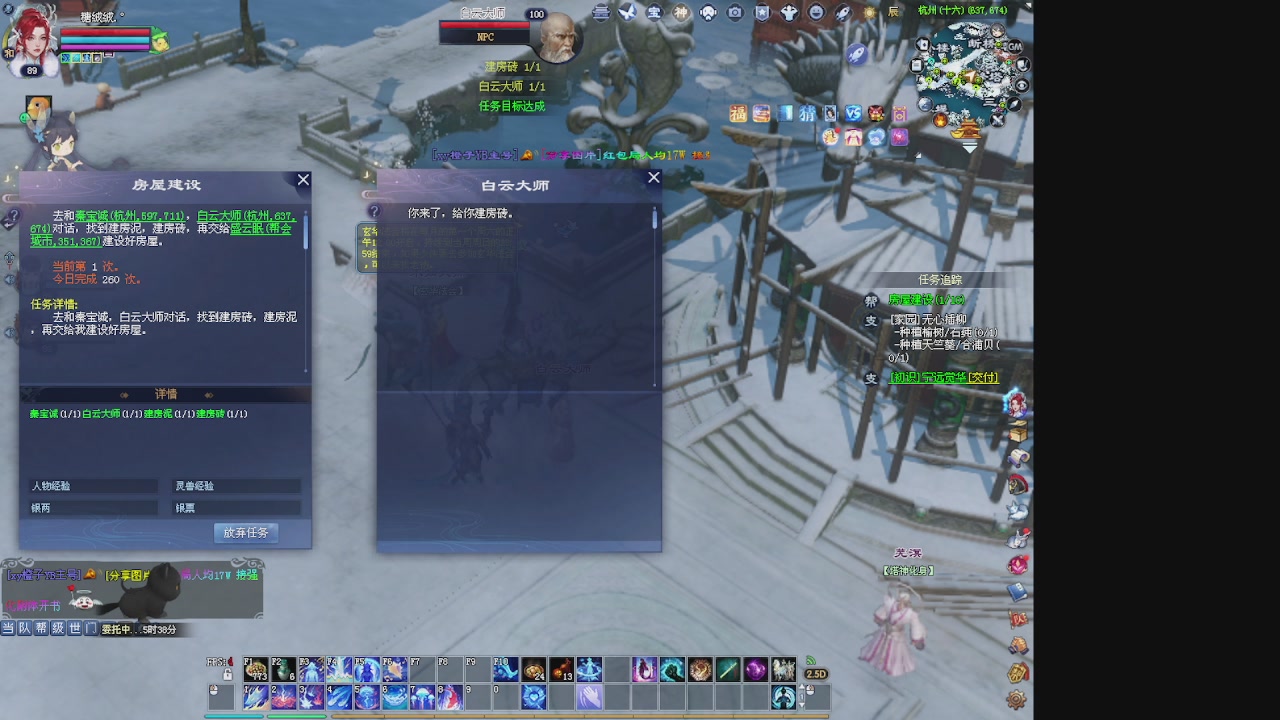 朝颜8087的直播间