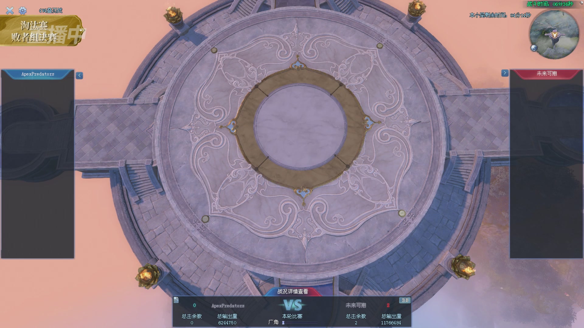 【重播】2025倩女幽魂端游天尊真武坛冬季赛总决赛