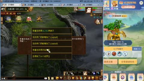 瀞瀞种树的小阿姨~~