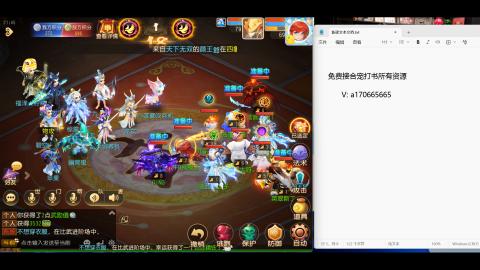 免费接所有资源