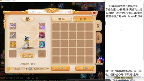 接熔练-找号-金银-练宠粽子月饼