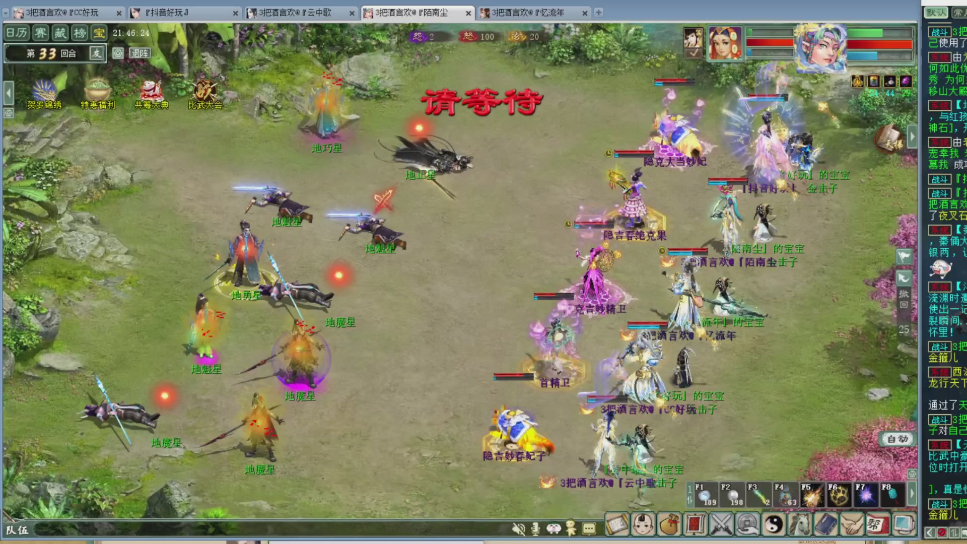 估价，搭配，调整，杀狂暴~