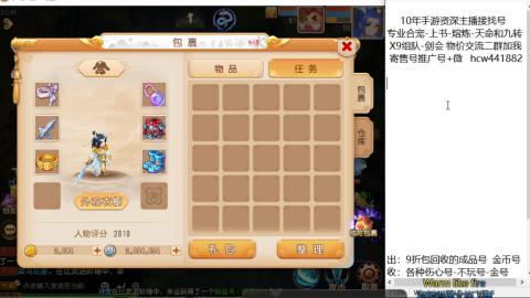 接熔练-找号-金银-练宠粽子月饼