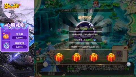 精锐菜鸡日常酱油九转托管