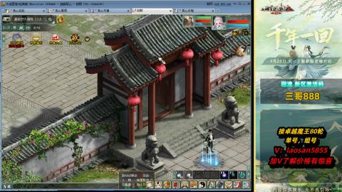 每天目标赚个4000万