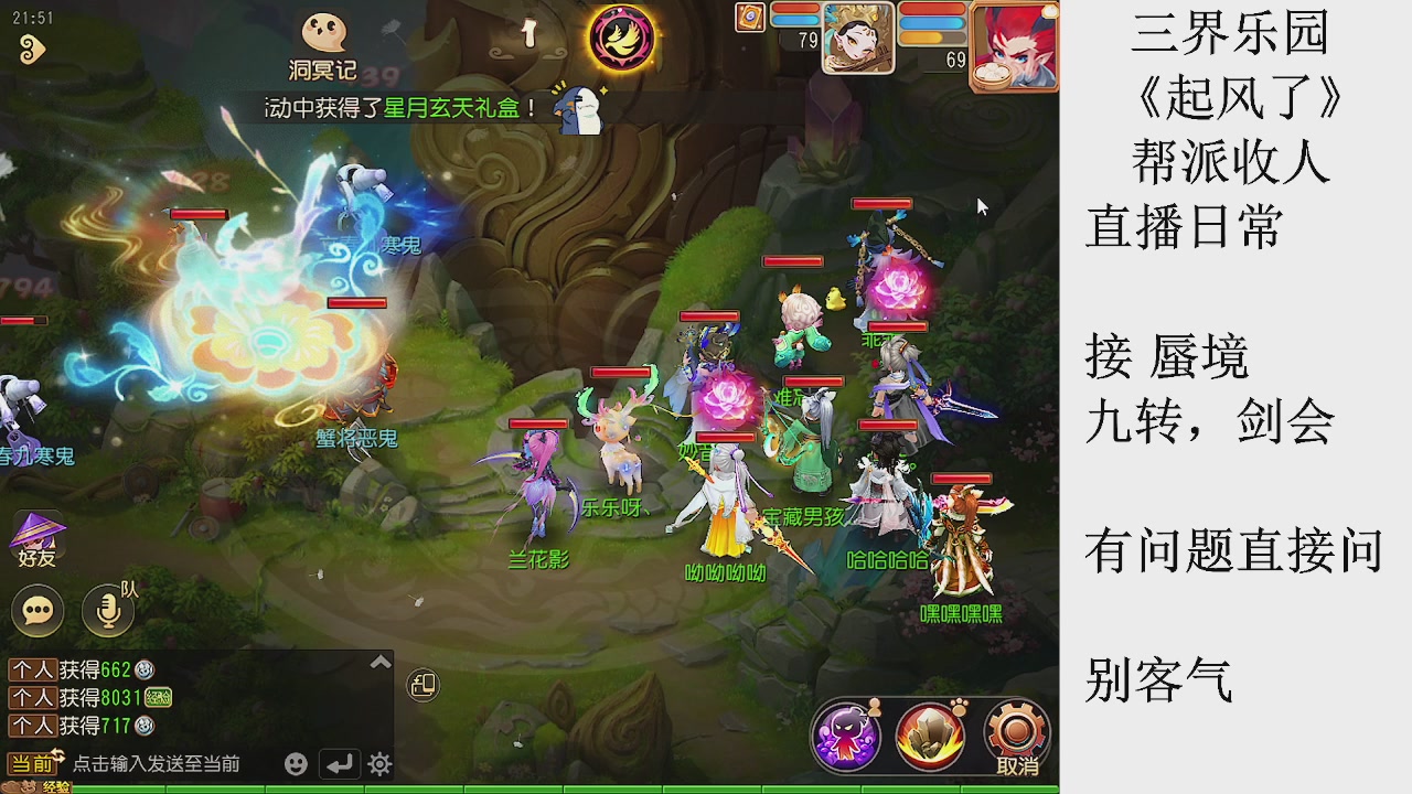 来来来，一起唠唠嗑