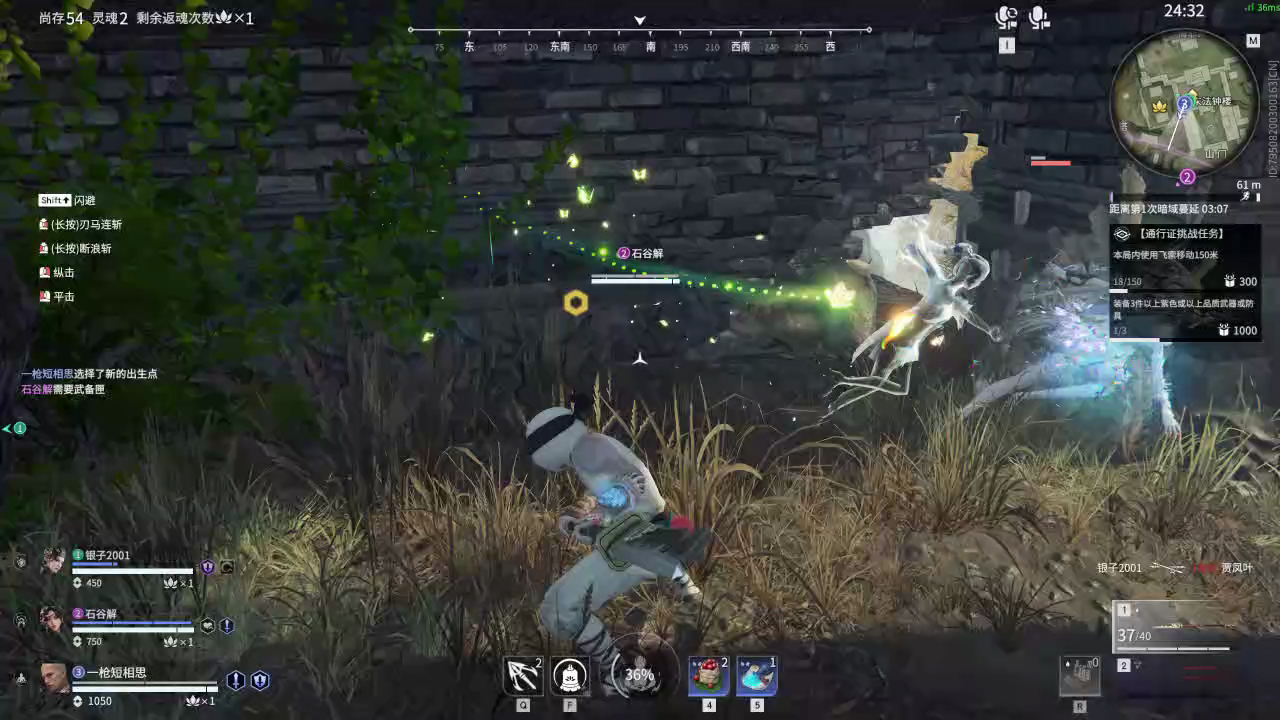 【永劫无间】【天海-排位赛三排-精彩集锦-20260208-21-24-19】