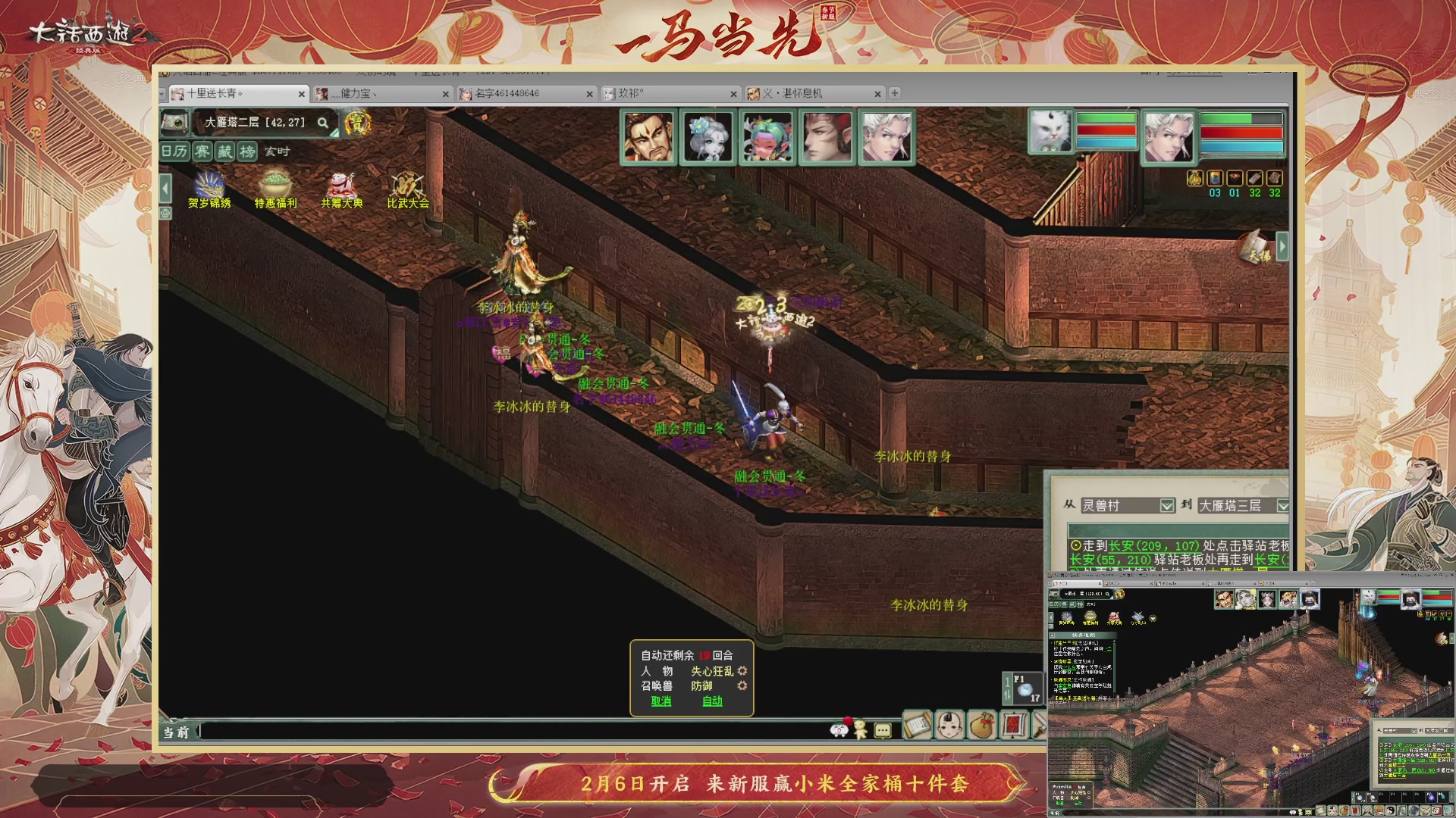 140组号我是专业的