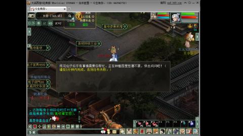 这游戏也太火了趴！