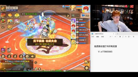 免费接所有资源