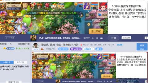 接熔练-找号-金银-练宠粽子月饼