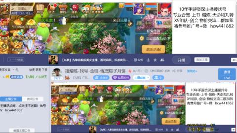 接熔练-找号-金银-练宠粽子月饼