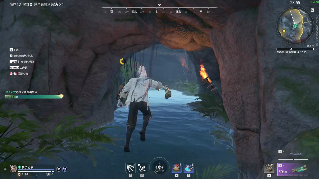 【永劫无间】【无尘-天人之战单排-精彩集锦-20260208-21-11-37】