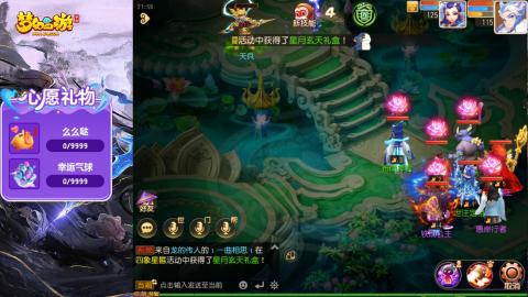 精锐菜鸡日常酱油九转托管