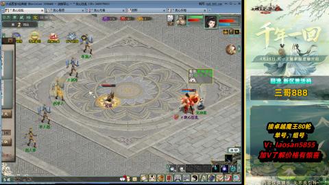 每天目标赚个4000万