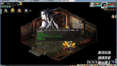 睡杀效率副本职业