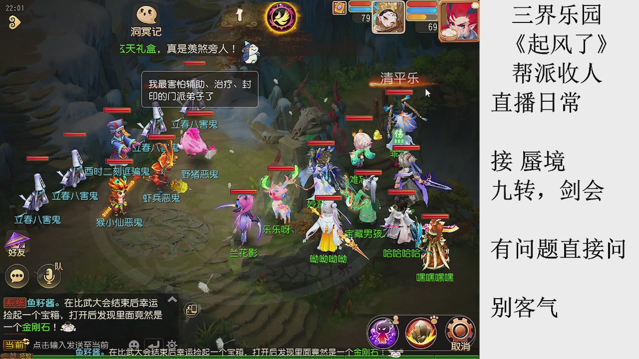 来来来，一起唠唠嗑