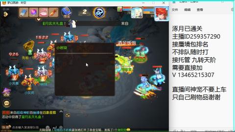 只希望我能带给你们快乐