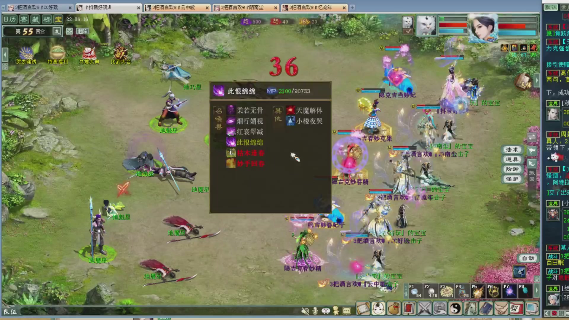 估价，搭配，调整，杀狂暴~