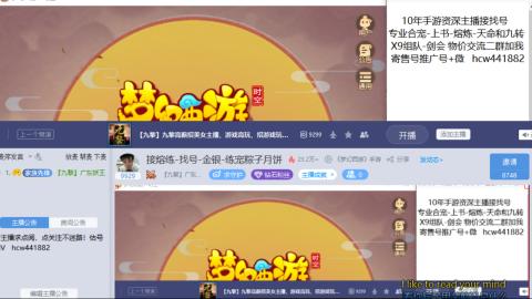 接熔练-找号-金银-练宠粽子月饼