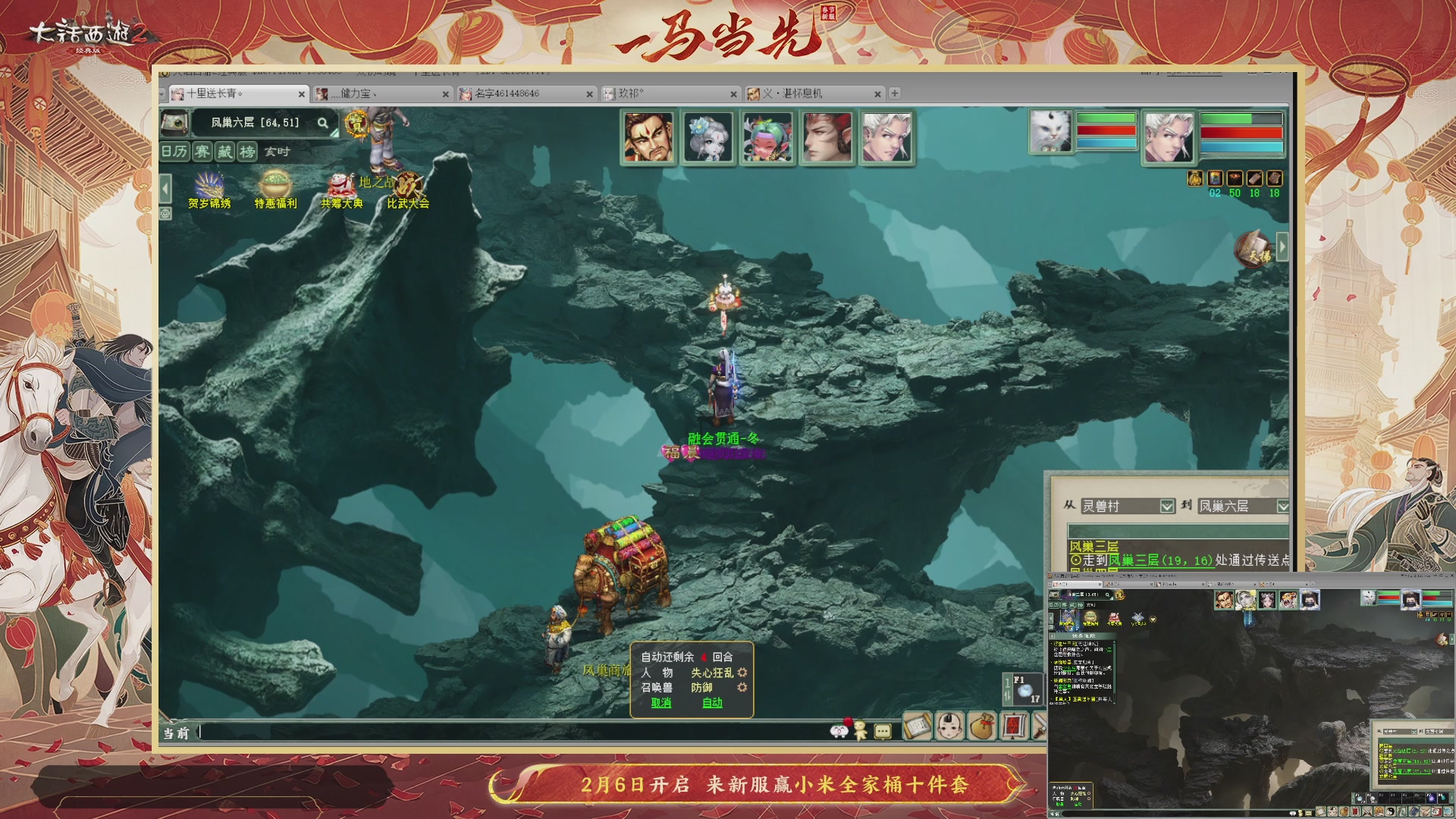 140组号我是专业的