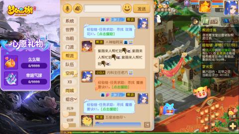 精锐菜鸡日常酱油九转托管