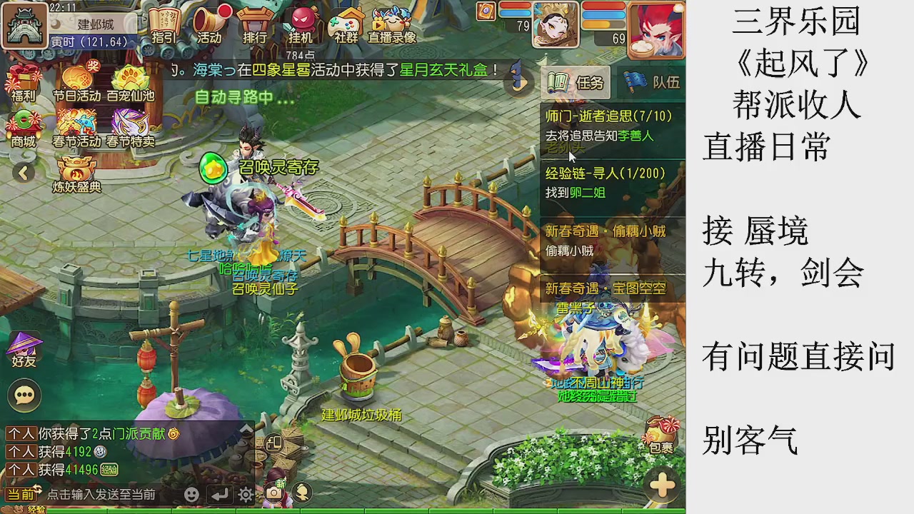 来来来，一起唠唠嗑