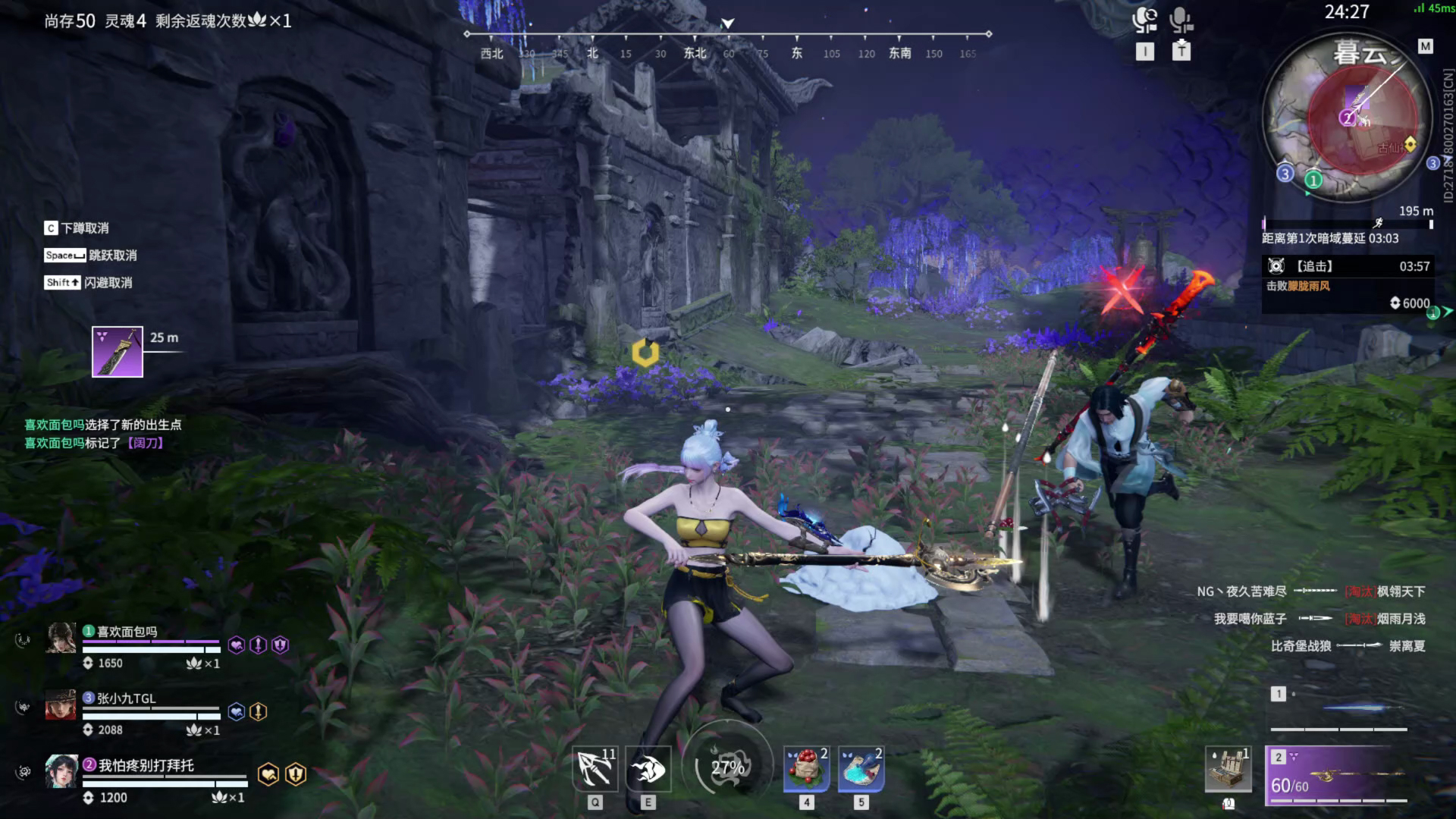 【永劫无间】【蓝梦-排位赛三排-精彩集锦-20260207-21-35-22】