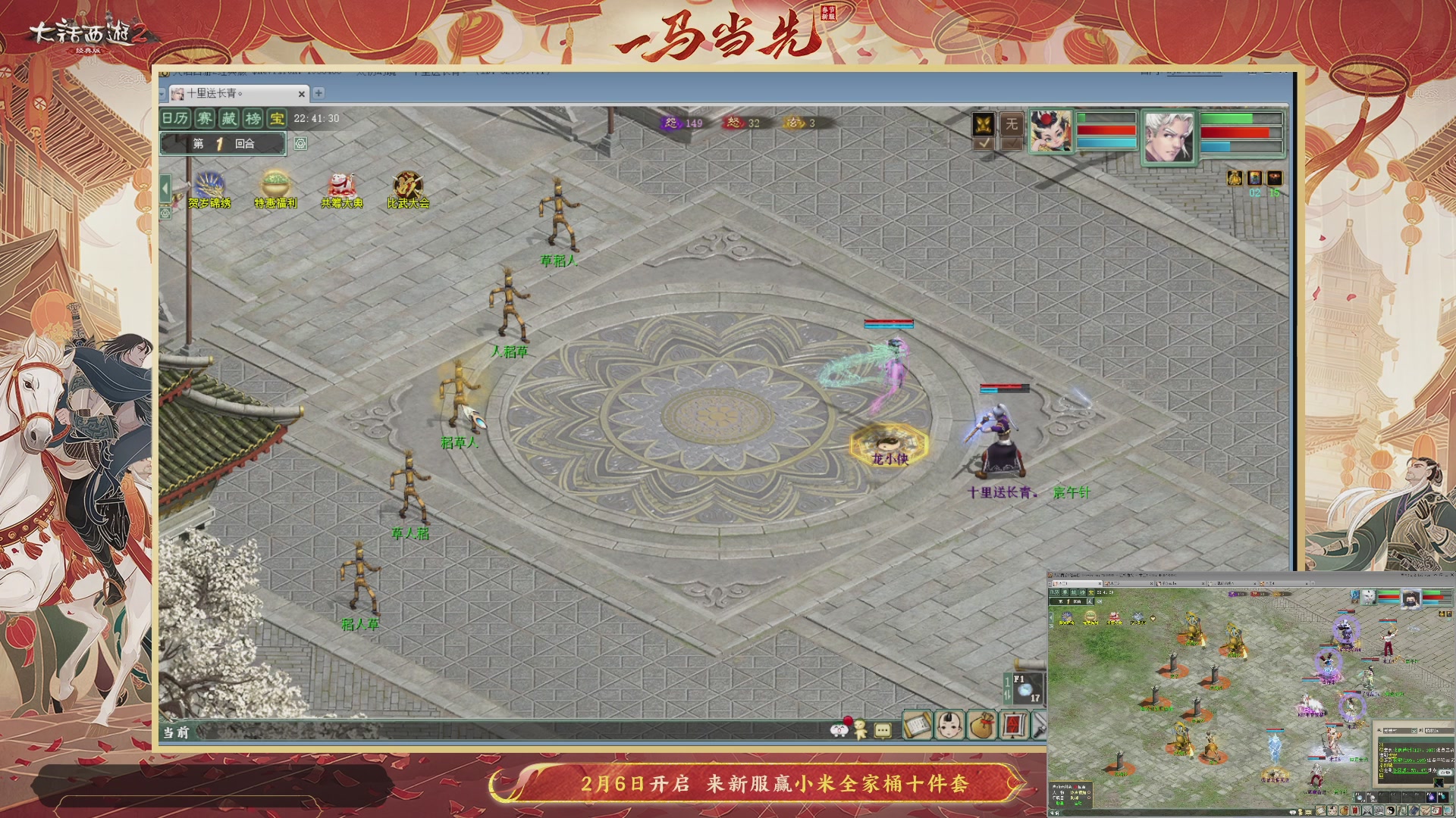 140组号我是专业的