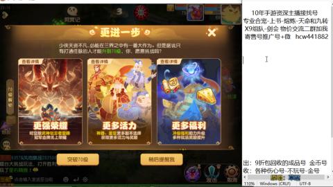 接熔练-找号-金银-练宠粽子月饼