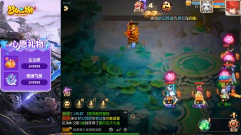 精锐菜鸡日常酱油九转托管