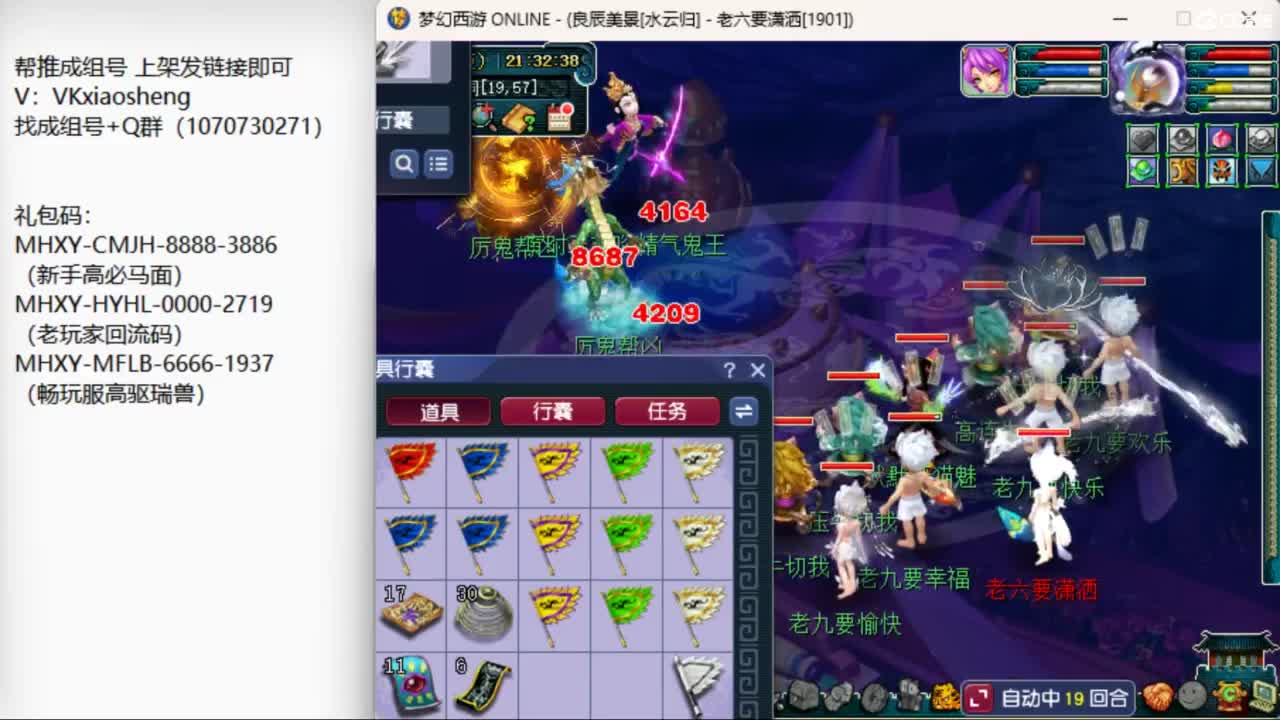 推广成组号 175力女儿四方寸 第3段