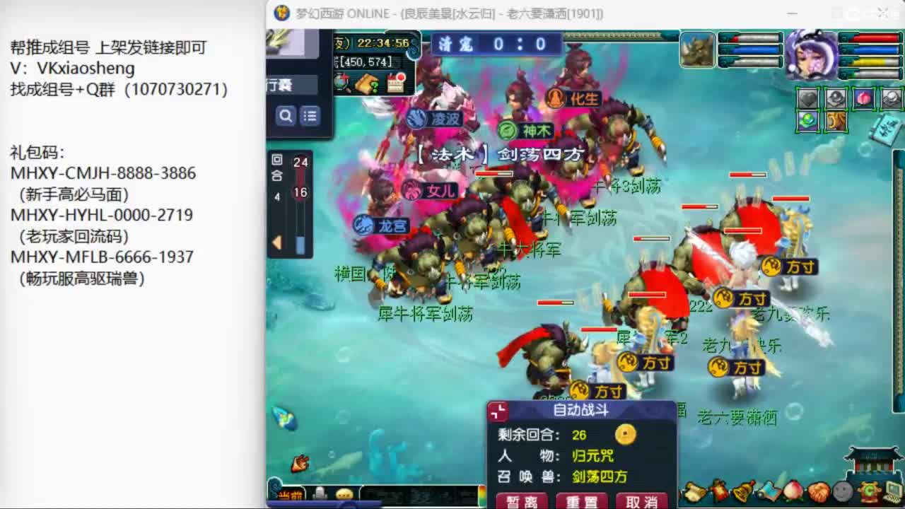 推广成组号 175力女儿四方寸 第5段