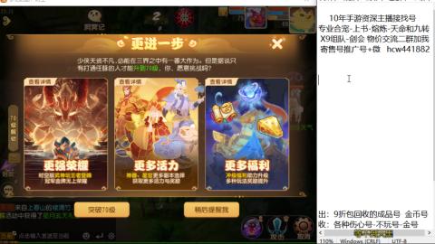 接熔练-找号-金银-练宠粽子月饼