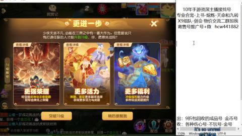 接熔练-找号-金银-练宠粽子月饼