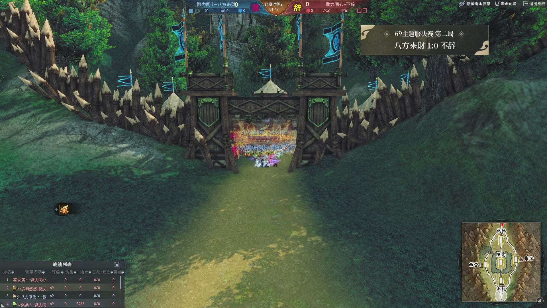 【重播】天下3 2026势力争霸